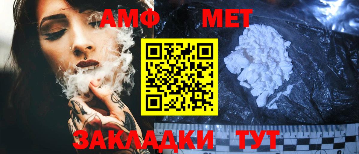 АМФ Premium Киреевск