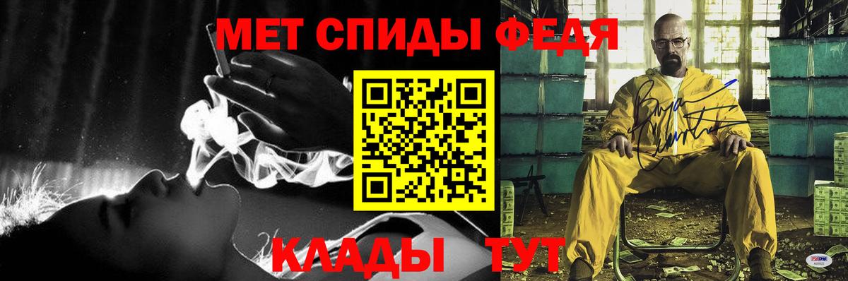 Киреевск  АМФЕТАМИН  Вход с VPN  Amphetamine VHQ  Amphetamine 
