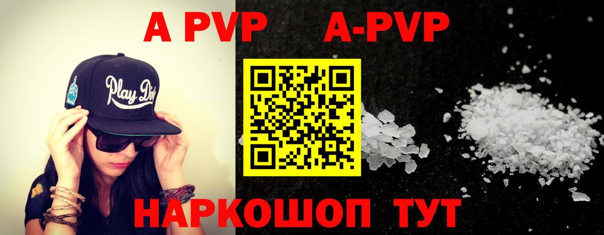 APVP СК КРИС  APVP крисы CK  Вход с VPN  Alfa_PVP  Киреевск 