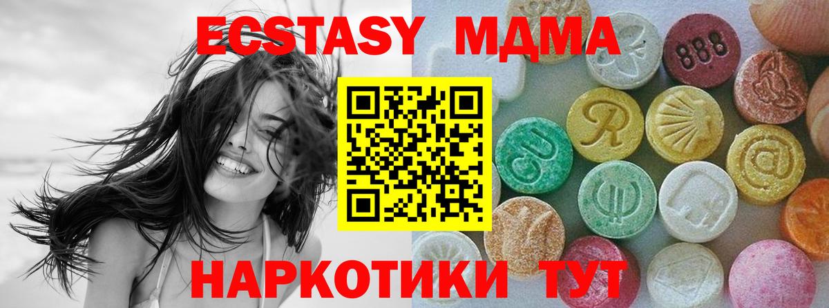ЭКСТАЗИ mix    вход  Ecstasy диски  Киреевск  Вход с VPN 