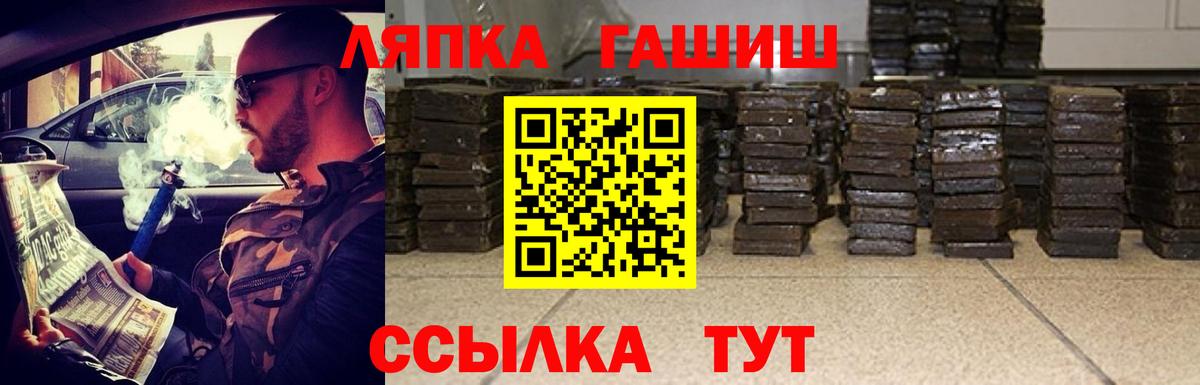 ГАШ Изолятор Киреевск
