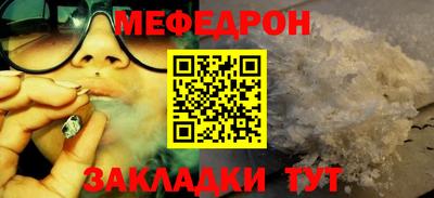 mdpv Донецк
