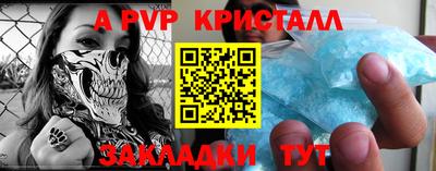mdpv Донецк
