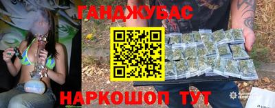 прущая мука Дубна