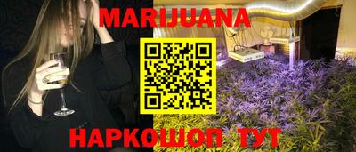 каннабис Донской