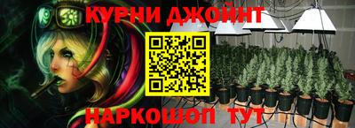 каннабис Донской