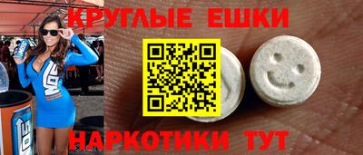 mdpv Донецк