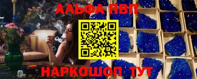 каннабис Донской