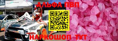 каннабис Донской