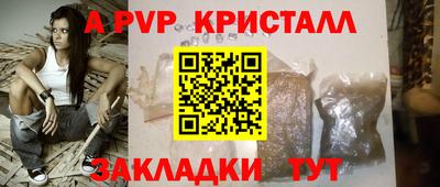 mdpv Донецк