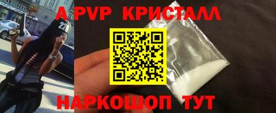 каннабис Донской