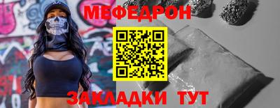 прущая мука Дубна