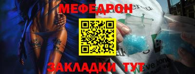 прущая мука Дубна