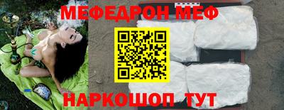 прущая мука Дубна