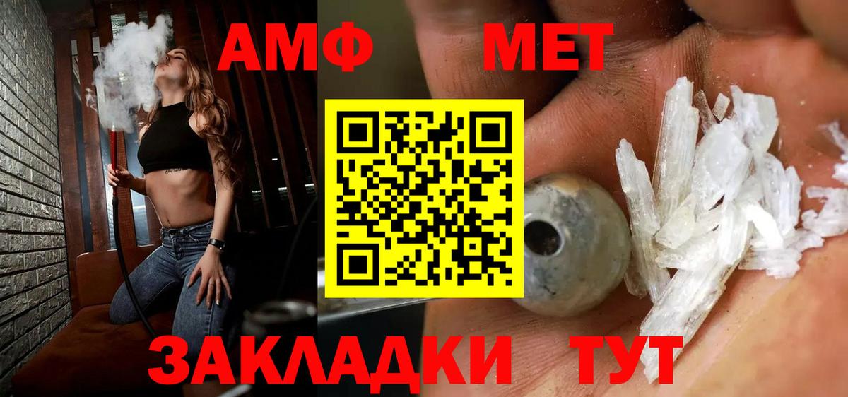 Метамфетамин пудра  Вход с VPN  Метамфетамин  Киреевск 