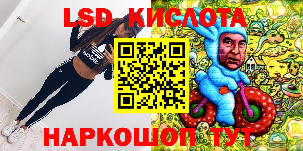 Наркотические марки 1500мкг  Наркотические марки 1500мкг  Марки N-bome  Киреевск  Вход с VPN 