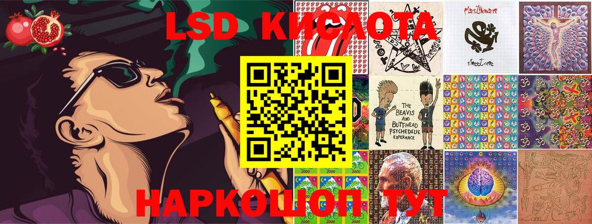 Марки 25I-NBOMe 1,8мг Киреевск