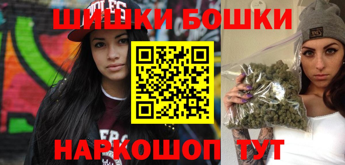 Каннабис SATIVA & INDICA Киреевск