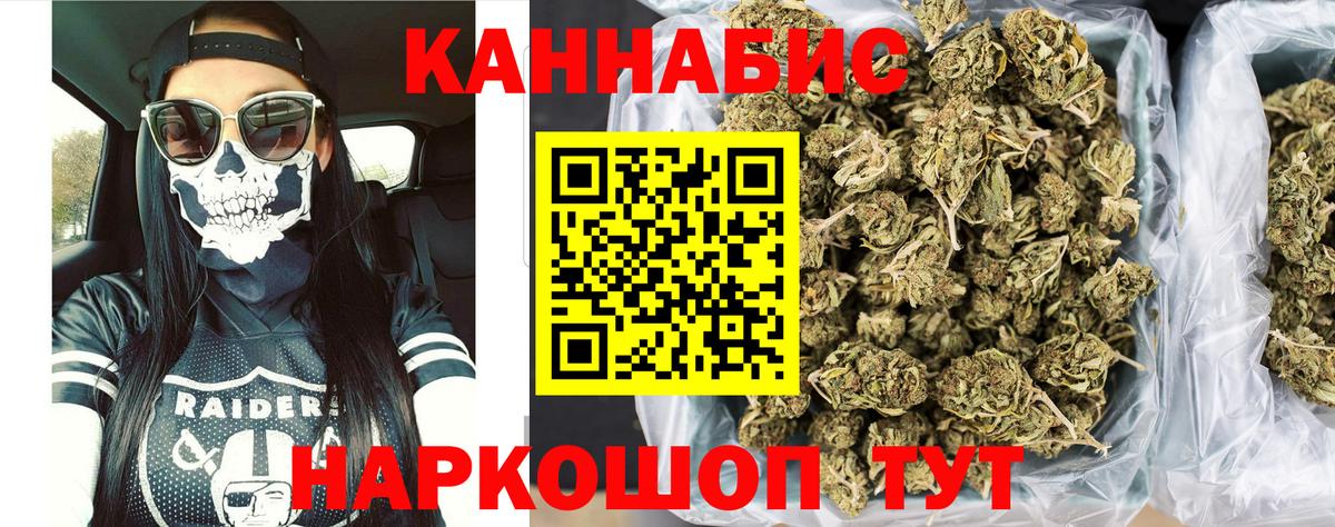 Киреевск  Конопля конопля  Бошки Шишки план  Вход с VPN  Конопля планчик 